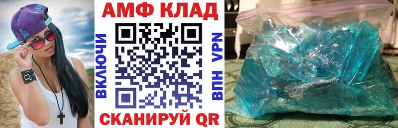 shop состав  MEGA маркетплейс  АМФЕТАМИН VHQ  Кувшиново  где можно купить  