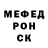 Метадон кристалл Flip kro