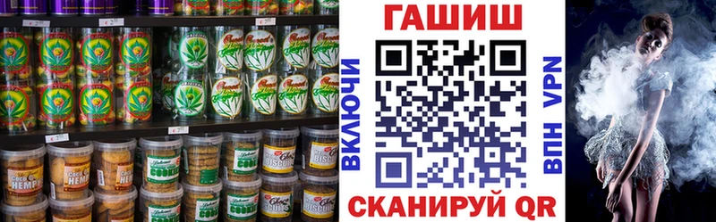 мега   хочу   Кувшиново  Canna-Cookies конопля 