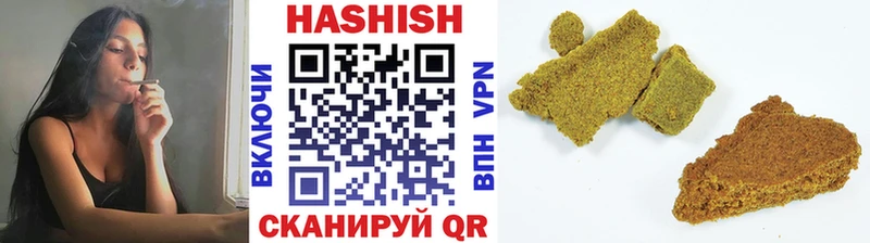 ГАШИШ убойный продажа наркотиков Кувшиново