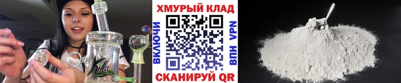 купить   Кувшиново  Героин гречка 