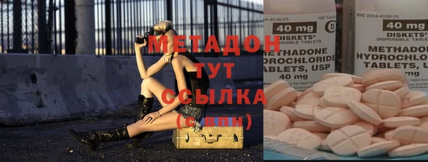 скорость Видное
