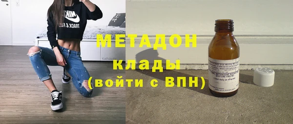 каннабис Ветлуга
