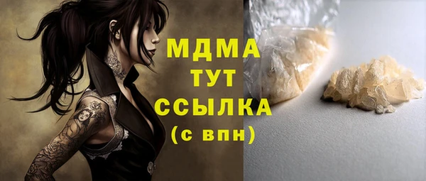героин Балахна