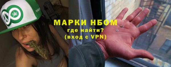 стафф Армянск