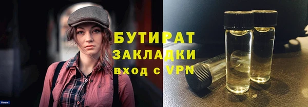 прущий лед Балабаново