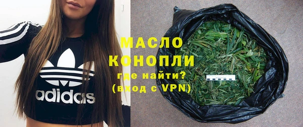 стафф Армянск