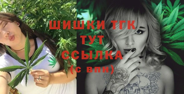 стафф Армянск