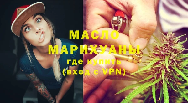 стафф Армянск