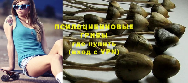 героин Балахна