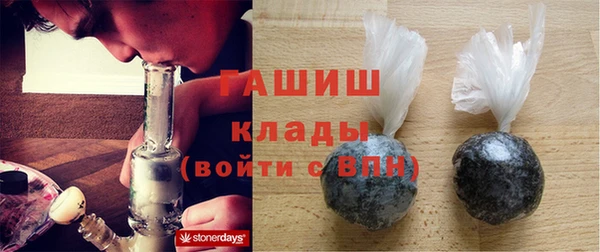 прущий лед Балабаново