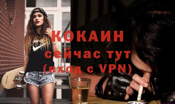 героин Балахна