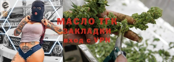 стафф Армянск