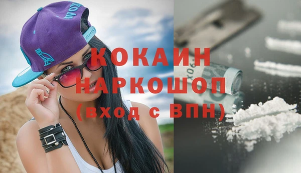 стафф Армянск