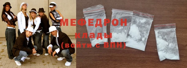 прущий лед Балабаново