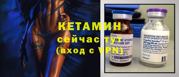 эйфоретик Весьегонск