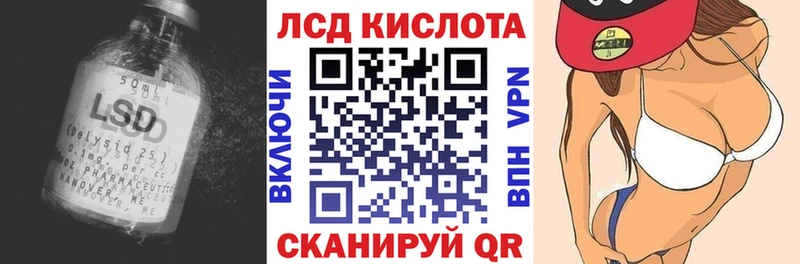 Лсд 25 экстази ecstasy Кувшиново