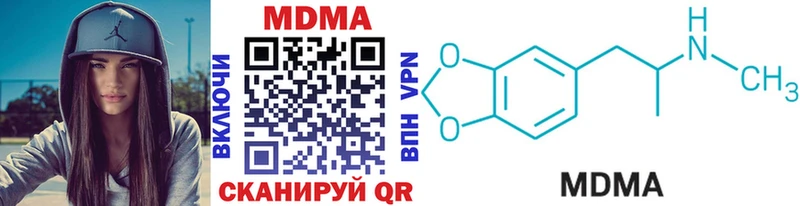omg как зайти  Кувшиново  MDMA молли  купить  цена 