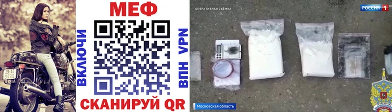 Мефедрон мука  Кувшиново 