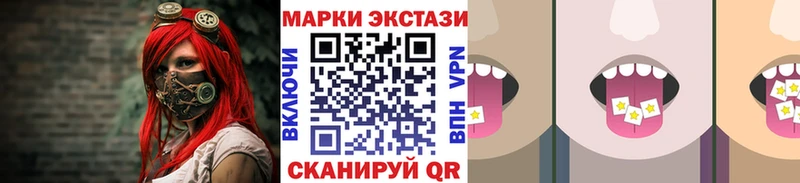 Наркотические марки 1500мкг  купить наркотики сайты  Кувшиново 
