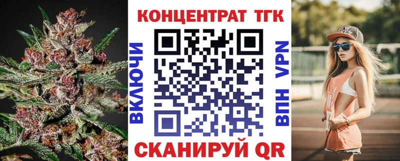 где купить   Кувшиново  Дистиллят ТГК жижа 