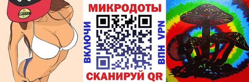 Псилоцибиновые грибы ЛСД  Кувшиново 