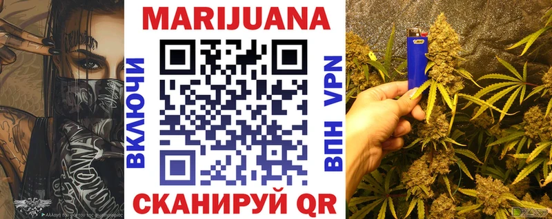 KRAKEN как зайти  Кувшиново  Каннабис индика 